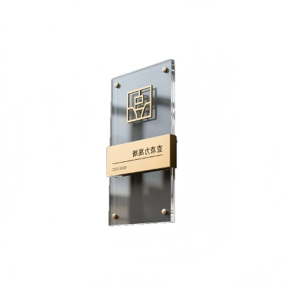 Acrylic Business Signs